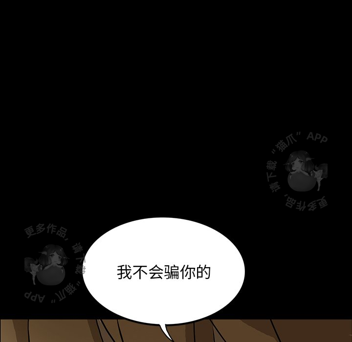 第44话 44143