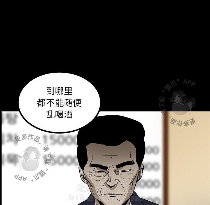 第44话 4417