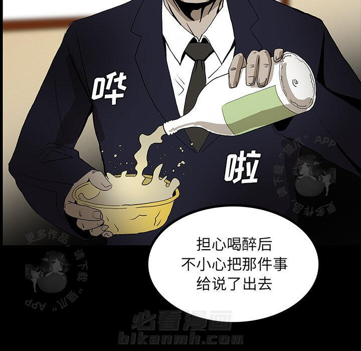 第44话 4418
