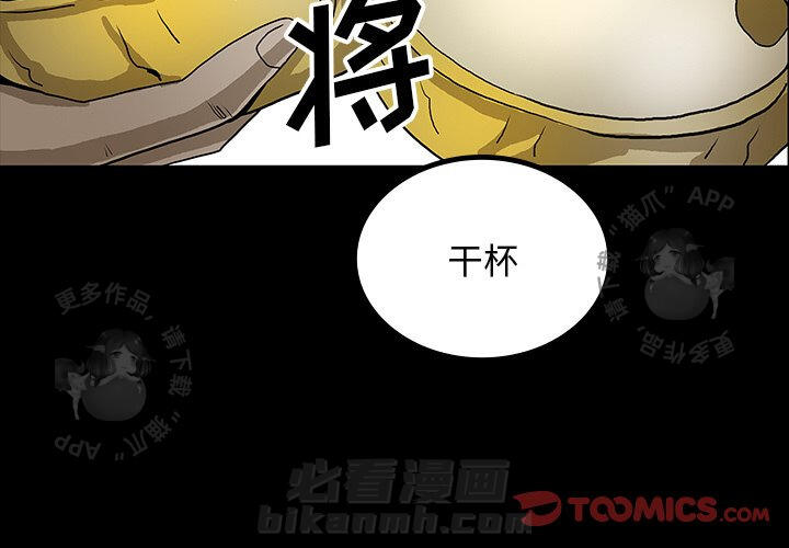 第44话 442