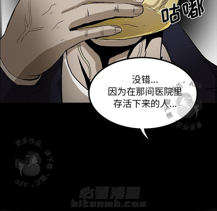 第44话 4420