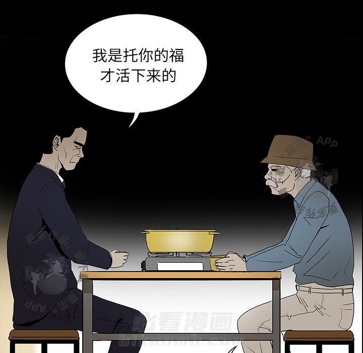 第44话 4423