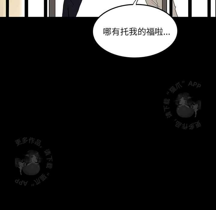 第44话 4424