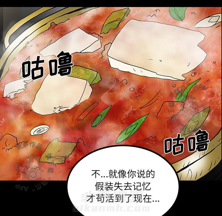 第44话 4425