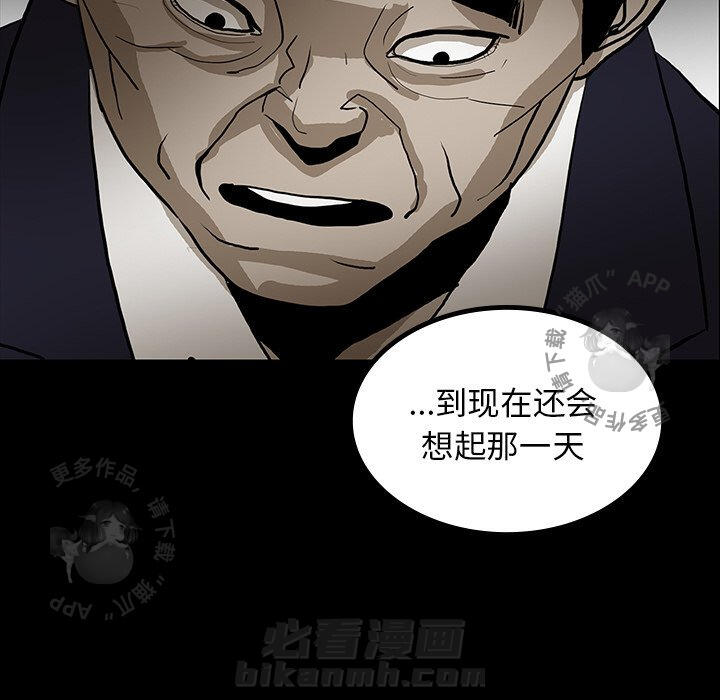 第44话 4429