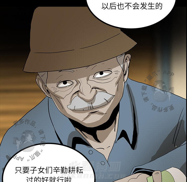第44话 4436