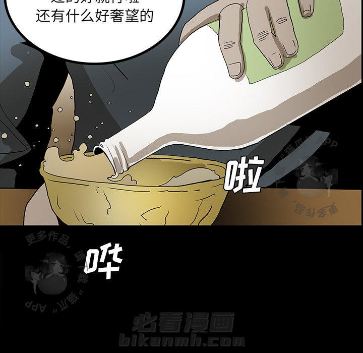 第44话 4437