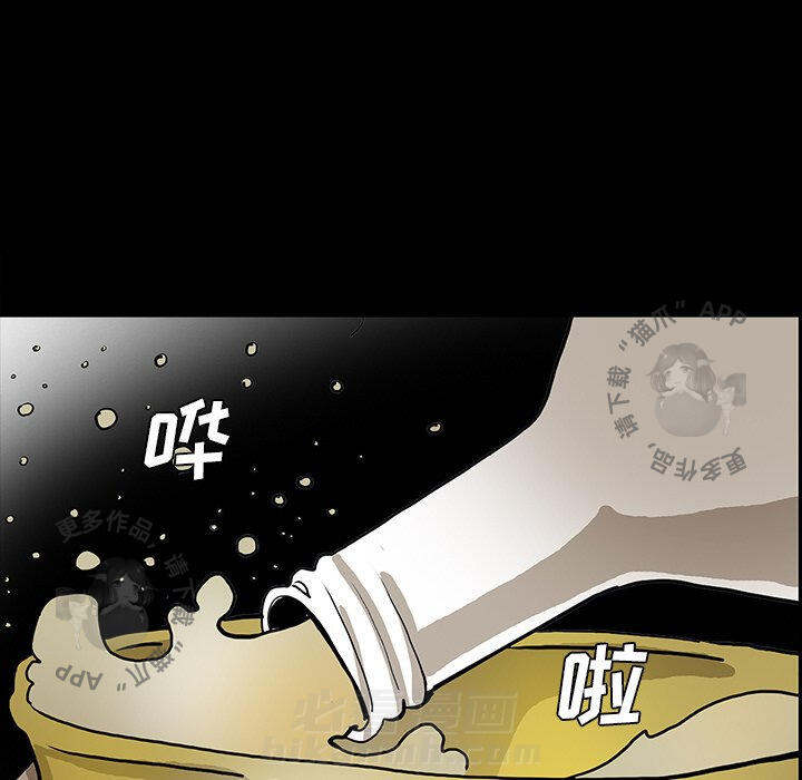 第44话 4438
