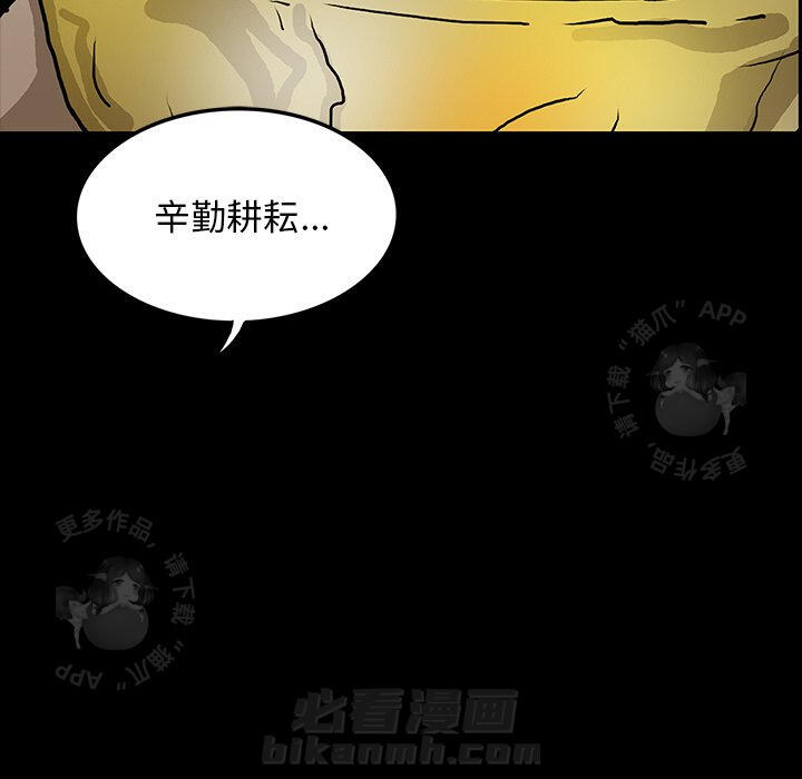 第44话 4439