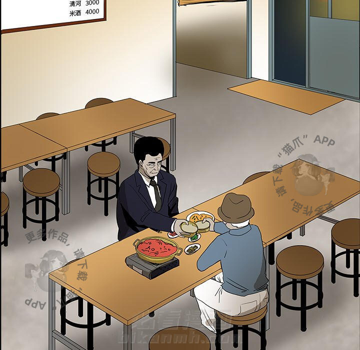 第44话 444