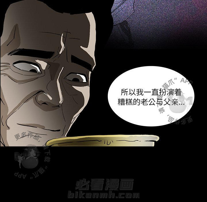 第44话 4441