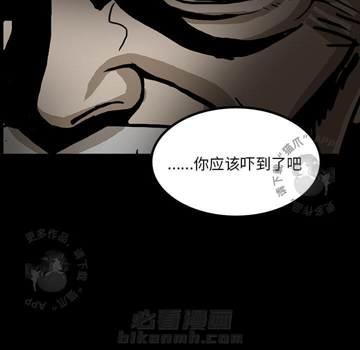 第44话 4443