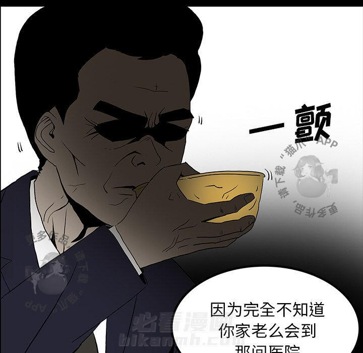 第44话 4444