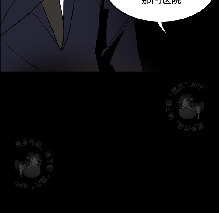 第44话 4445
