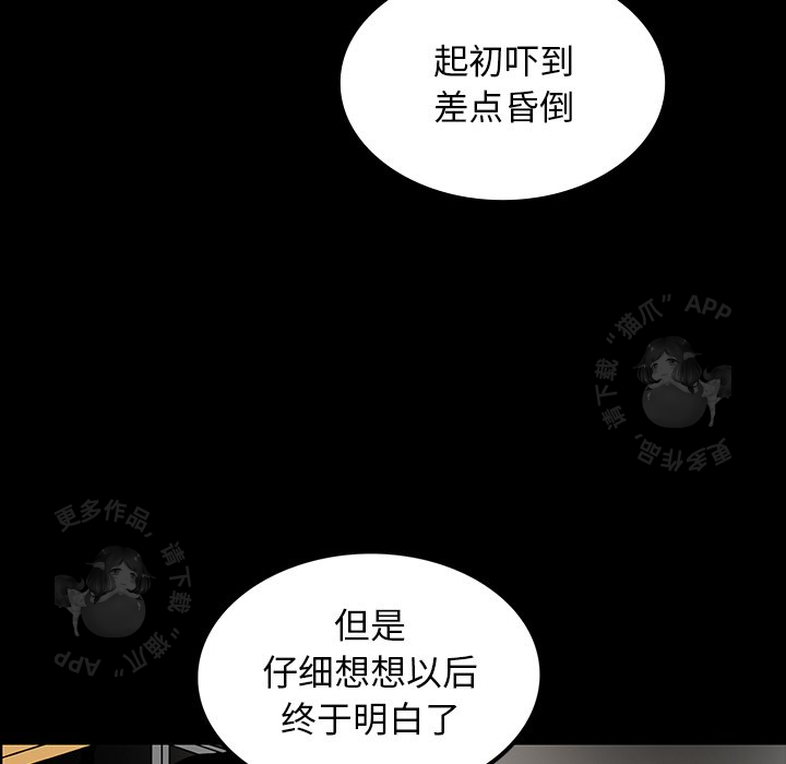 第44话 4447