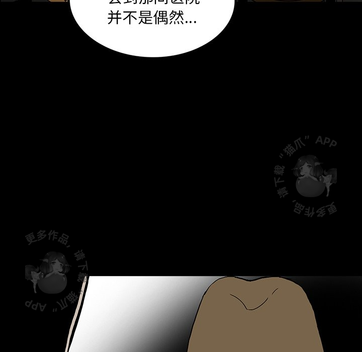 第44话 4449