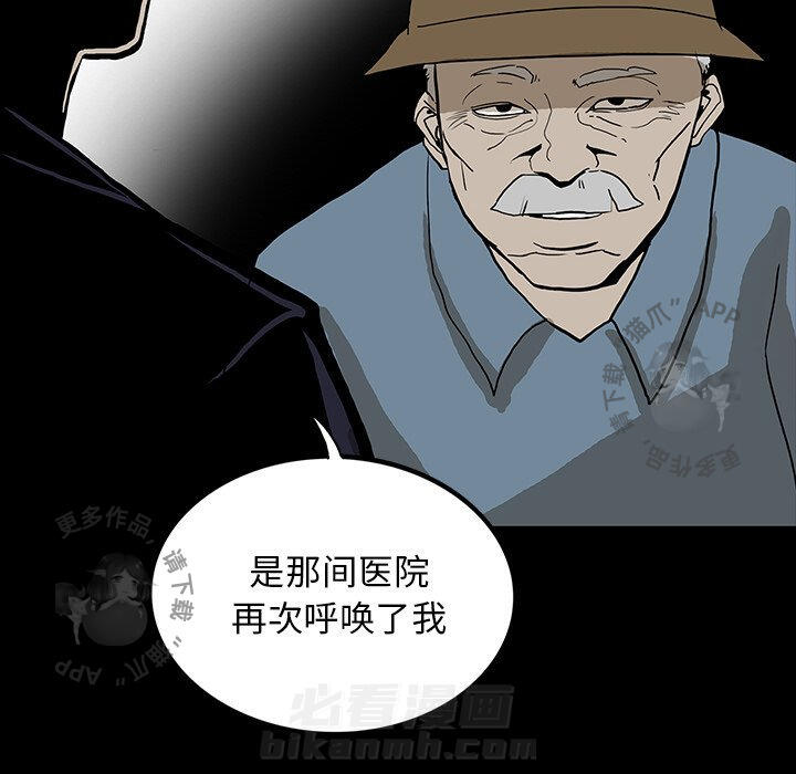 第44话 4450