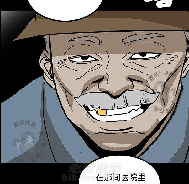 第44话 4452