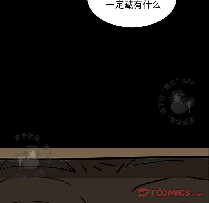 第44话 4453