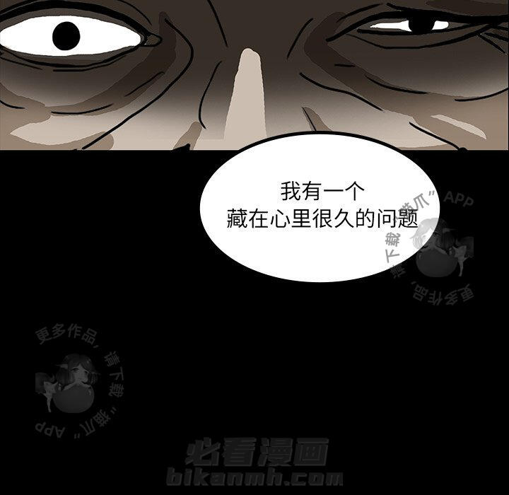 第44话 4454