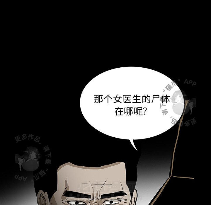 第44话 4455