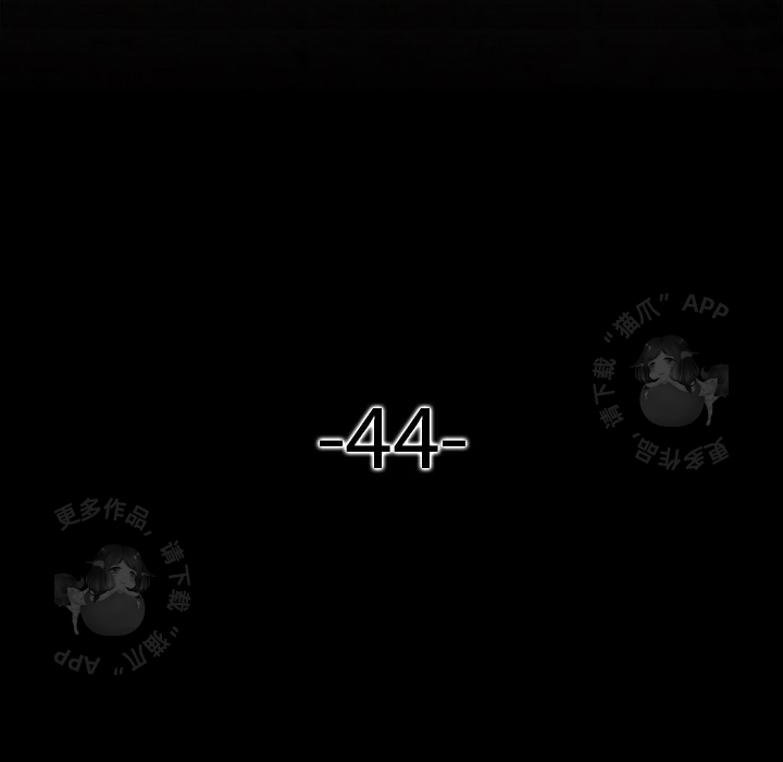 第44话 4461