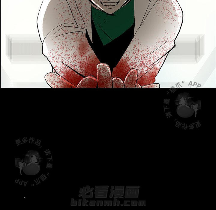 第44话 4477