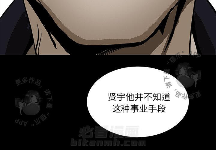 第43话 431
