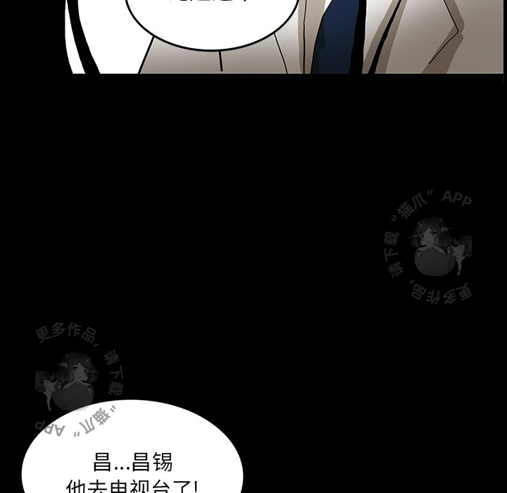 第43话 43100