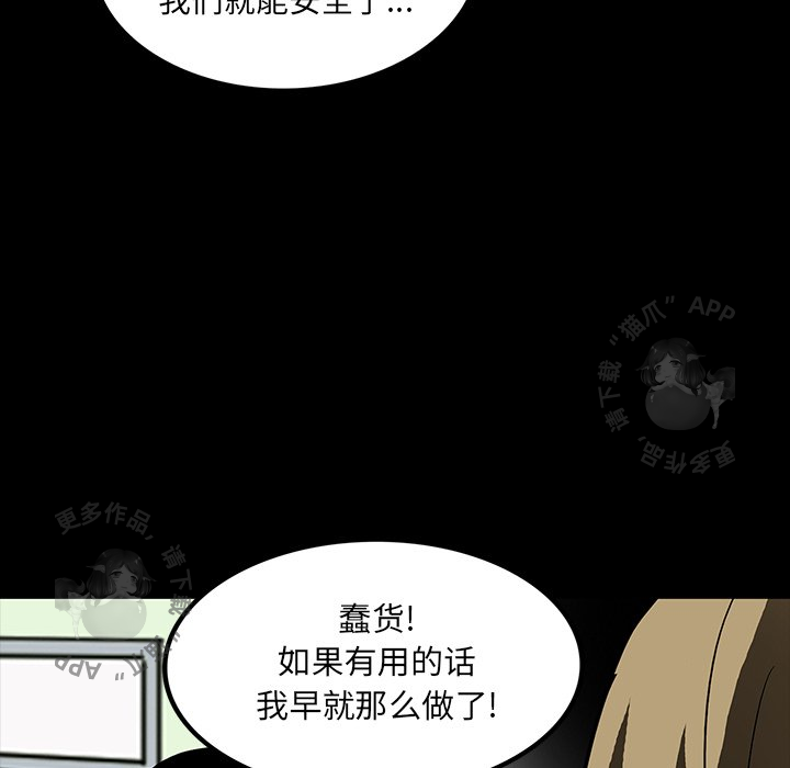 第43话 43102