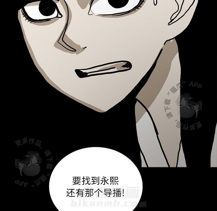 第43话 43106