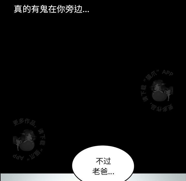 第43话 4311