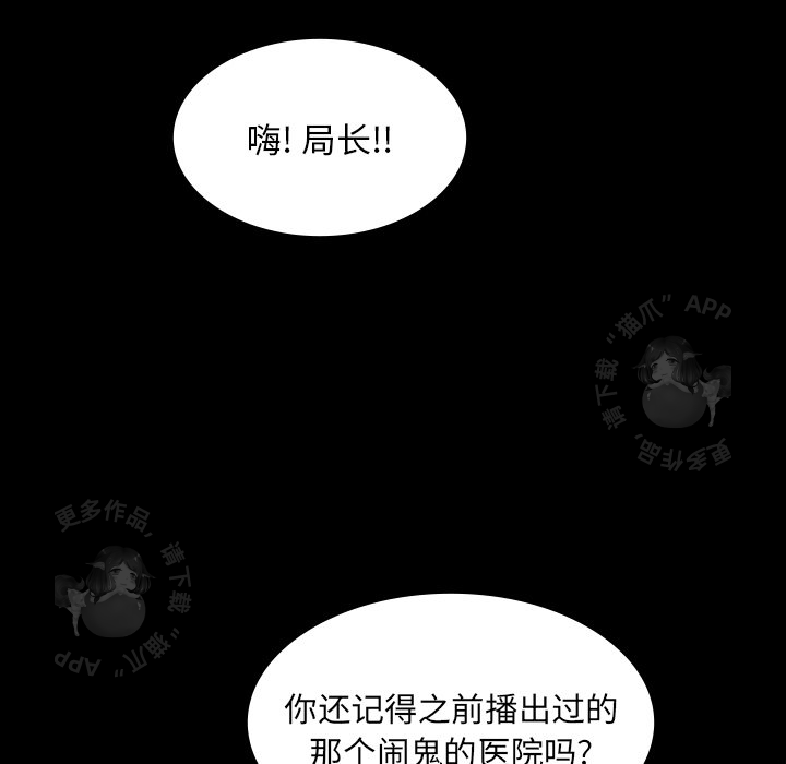 第43话 43112