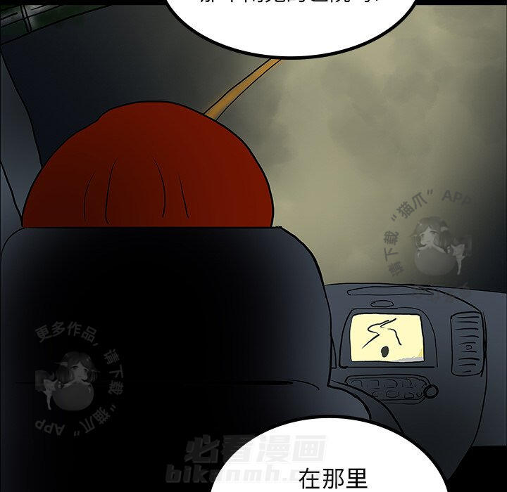第43话 43113
