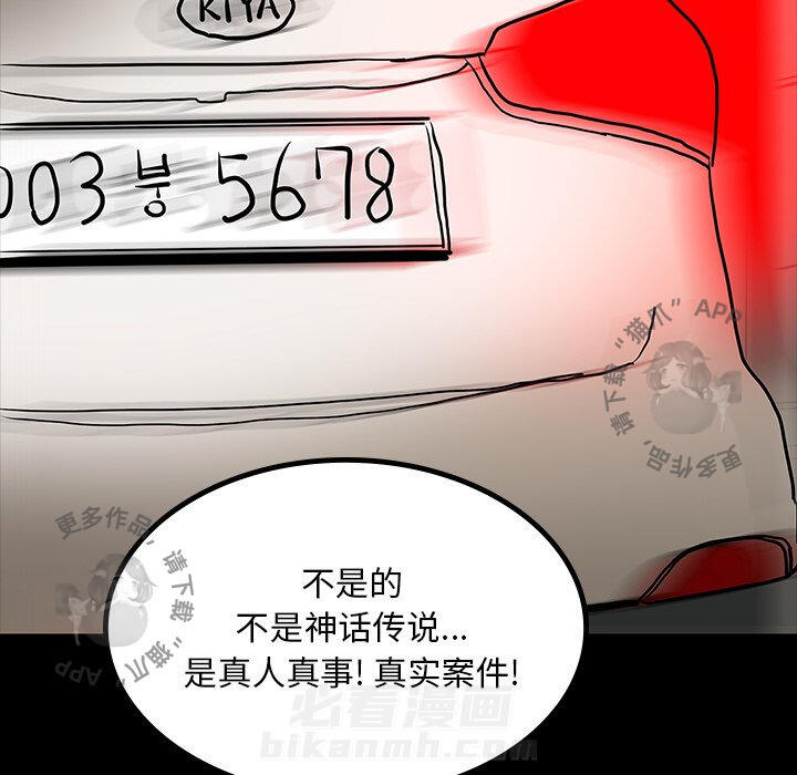 第43话 43118