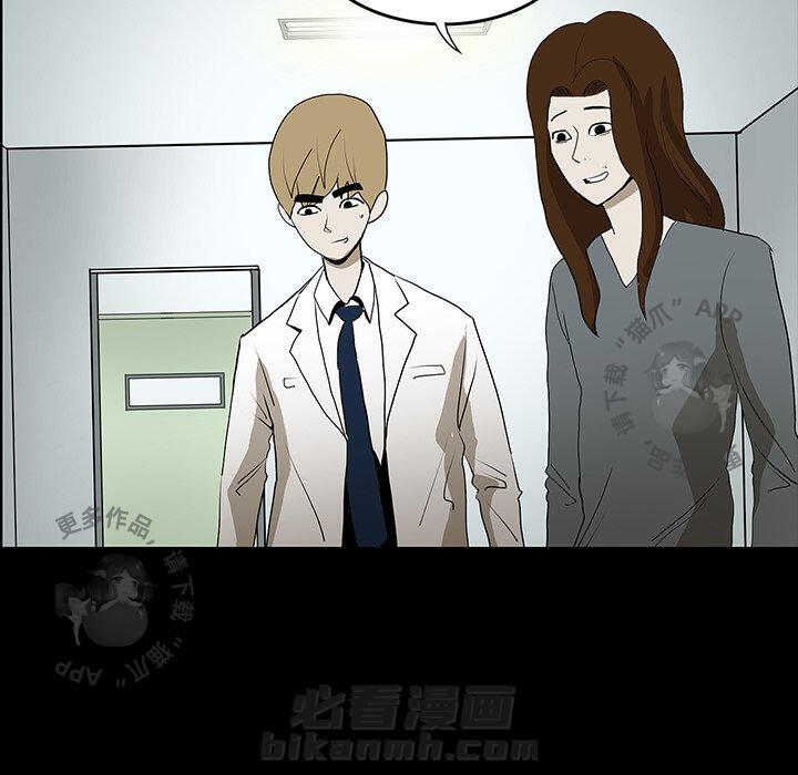 第43话 4312