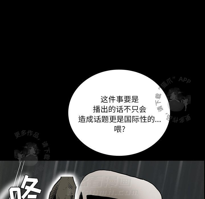 第43话 43124