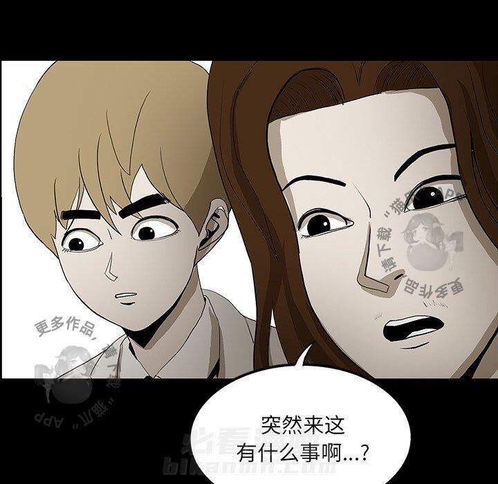 第43话 4313