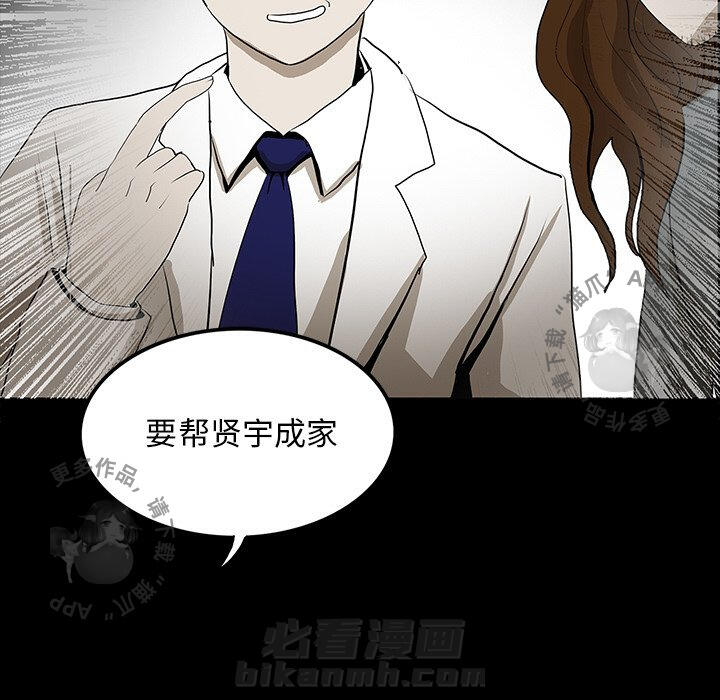 第43话 4318