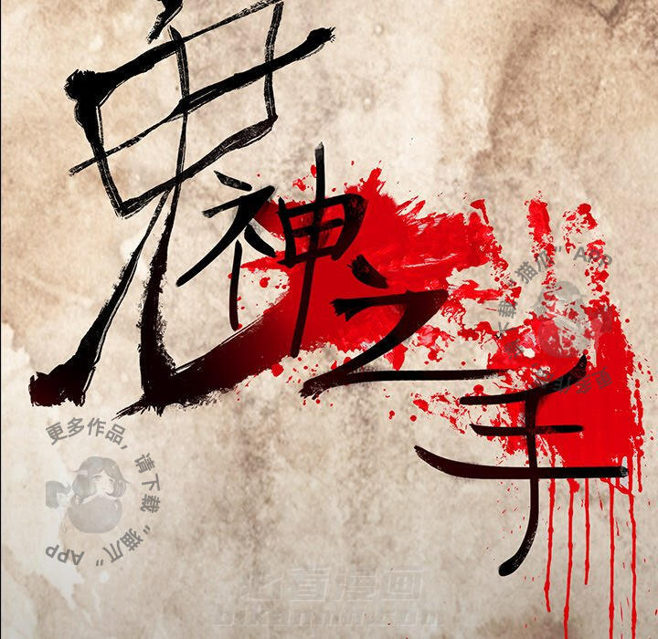 第43话 4320
