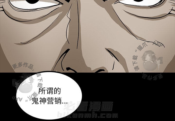 第43话 433
