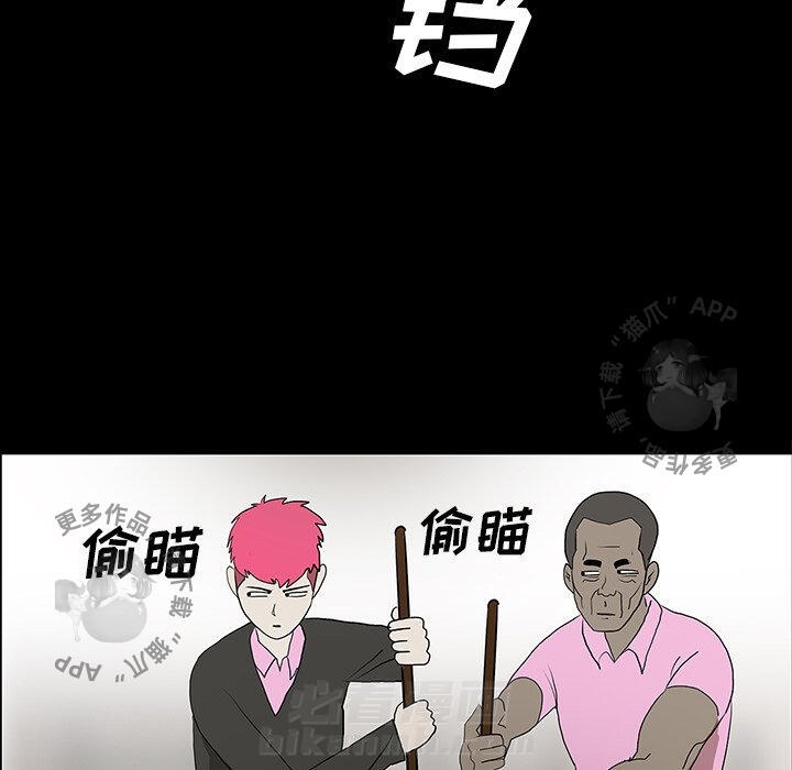第43话 4330