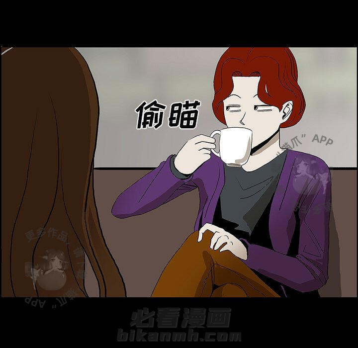 第43话 4332