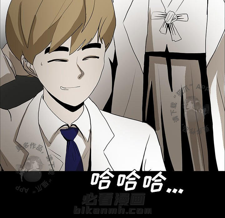 第43话 4338
