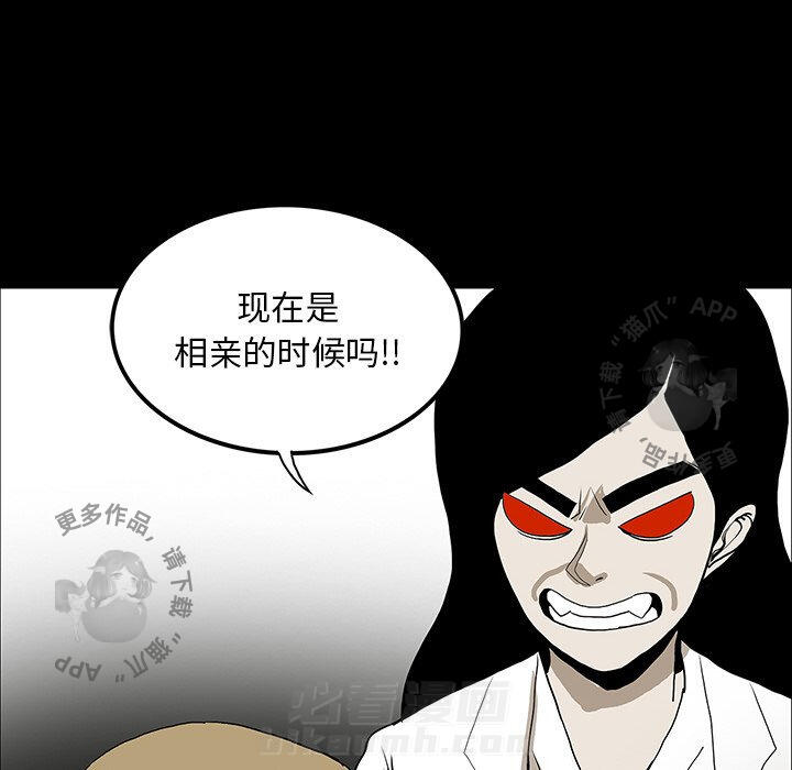 第43话 4339
