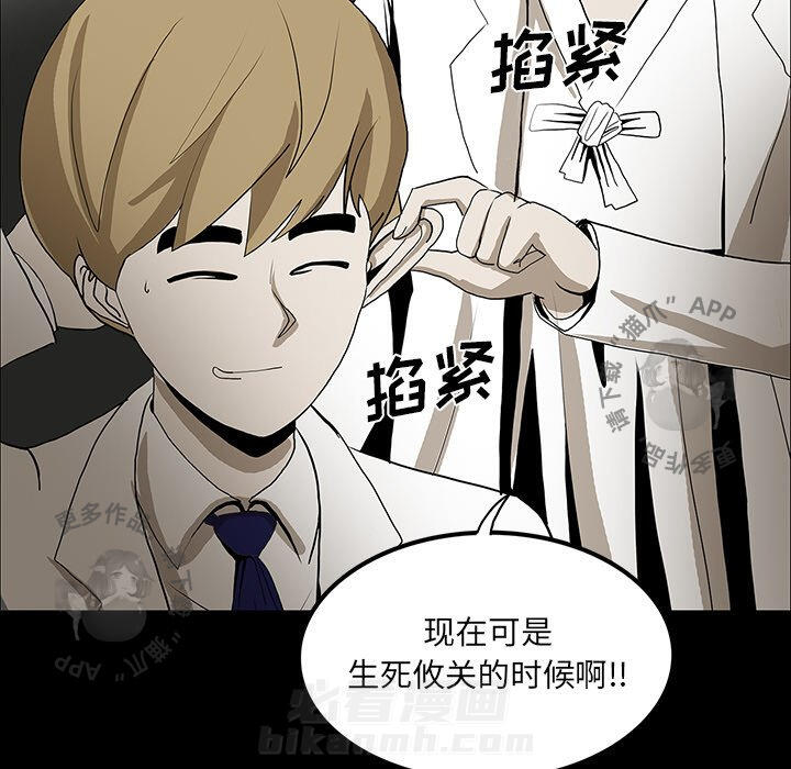 第43话 4340