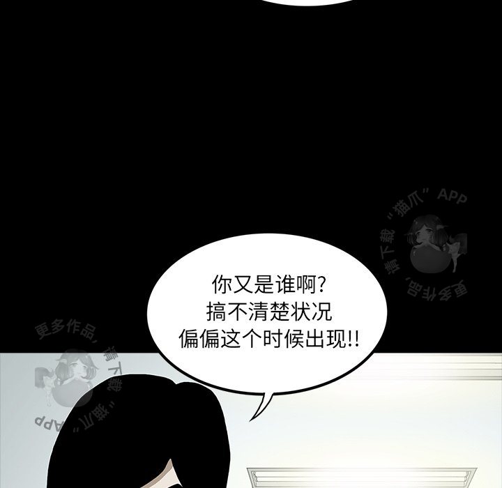 第43话 4341