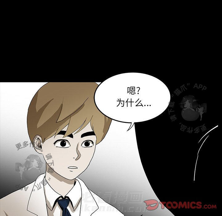 第43话 4347