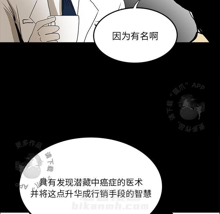 第43话 4348