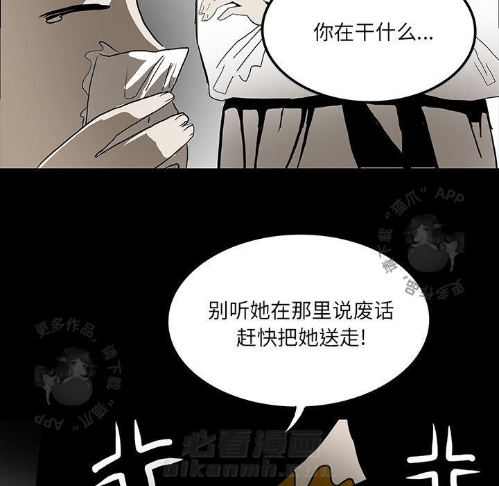 第43话 4353